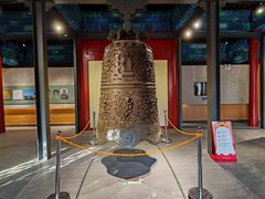 -大钟寺古钟博物馆