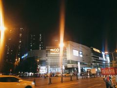 -卓锦曼购中心(国香街店)