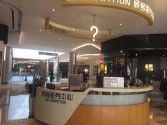 -皇庭广场(福华三路店)