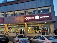 -东方削面(迎泽街店)