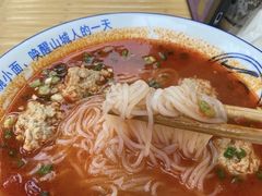 -丁阿纸面馆