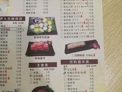 菜单-伊人锅·魔石泡泡鱼