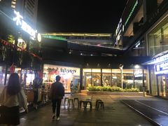 -皇庭广场(福华三路店)