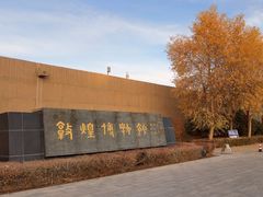 -敦煌市博物馆