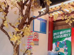 -京味斋·烤鸭·北京菜(安贞店)