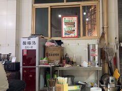 -文文烤肉(大皮院店)