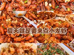 -虾大侠·盱眙龙虾老北京铜锅涮羊肉(金楠天街店)