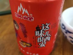 -老磨油饼(高陵店)