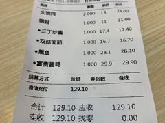 -大富贵(旗舰店)