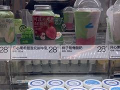 -白色日记·手作酸奶(麦凯乐店)