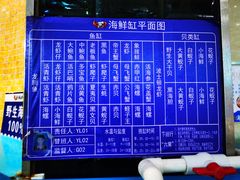 -海味当家·蒸锅海鲜(星海公园店)