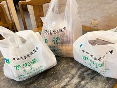 -清真·白记年糕(牛街北口店)