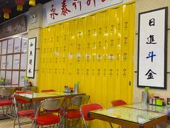大堂-七爷清汤腩·港式餐厅(金狮广场店)