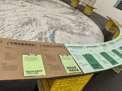 -中国湿地博物馆