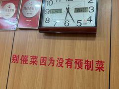 -夕阳红小吃(中街大悦城店)