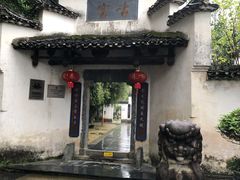 -景德镇古窑民俗博览区