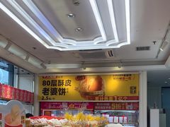 -味多美蛋糕(梨园店)