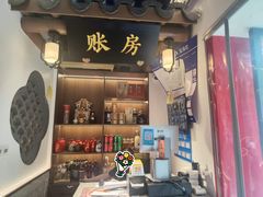 -姑苏家宴·苏帮菜·松鼠桂鱼(苏州总店)