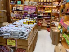 -Pastelaria Koi Kei(威尼斯人K12店)