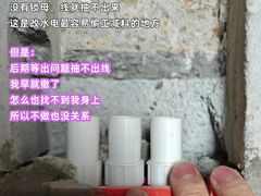 -一起装修网(集团店)