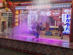 -刘姐啤酒鱼民族演艺餐厅(西街总店)