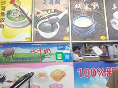 -沙湾姜撞奶(十四涌店)