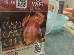 -南沙辉记烧鸡·荔枝木炭火吊烧(旧镇店)
