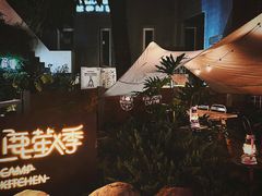 -鹿萤季·营地小馆(皇后公园店)