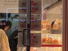 -味多美蛋糕(灯市口店)