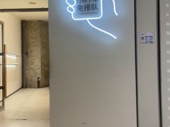 -喜茶(烟台莱山万象汇店)