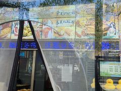 -千里酥(中山北路店)