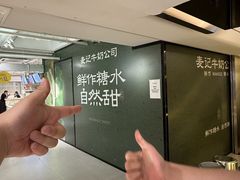 -常州购物中心(天宁区)