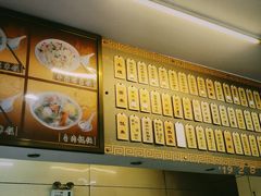 -长人馄饨铺(解放街店)