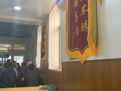 -真素诚(玉泉路总店)