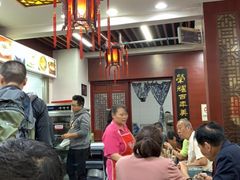 大堂-荣阳楼(山塘街店)