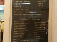 -锦江富园大酒店-游泳馆