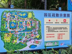 -广州长隆飞鸟乐园