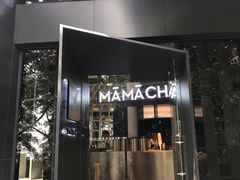 门面-MAMACHA妈妈茶(岳麓山店)