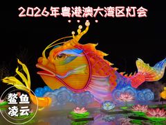 -南沙天后宫景区