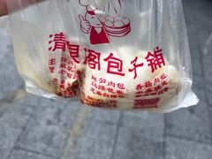 -清泉阁包子铺(中山路店)