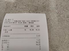 -VT101维多利广场