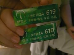 -新盈光·旗舰店(海曙苍松路店)
