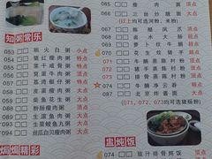 -凤城酒家(环市西路店)