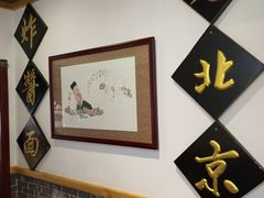 -大海碗·京菜炸酱面(雍和宫店)