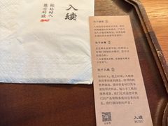 -RUXU入续糖水铺与包(卓悦中心店)