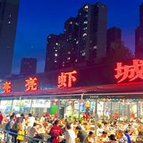 每次来武汉都要吃的夜宵大排档