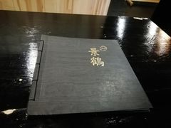 -景鹤料理(上地华联店)
