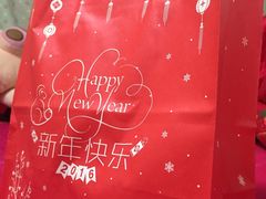 -好利来(东四店)