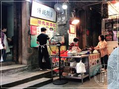 -陈添記·祖傳爽鱼皮·西关老字号(广州首店)