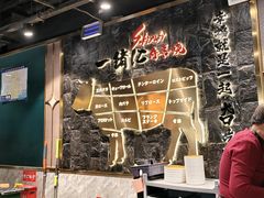-一绪に寿喜烧自助(世茂广场店)
